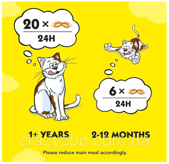 Ласощі для котів Dreamies Cat подушечки з сиром 180 г 81781 | Зображення 2
