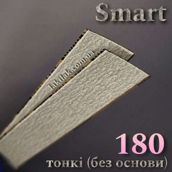Тонкие файлы 180грит Staleks Pro SMART PapMam (поштучно)