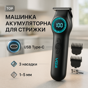 Професійна бритва-машинка для стрижки волосся VGR V-990, Професійний тример з насадками PU-33