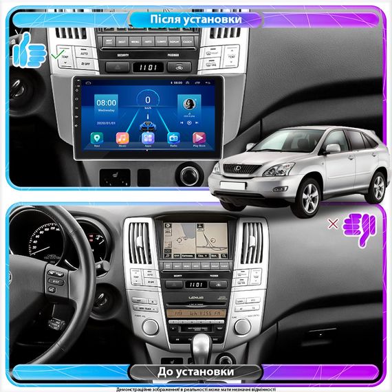 Штатная магнитола 9" Lesko для Lexus RX II Рестайлинг 2006-2009 6/128Gb 4G Wi-Fi GPS Top Лексус | Зображення 2