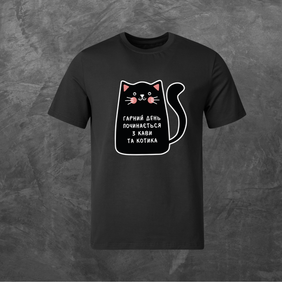 Футболка унісекс з принтом Гарний день починається з кави базова чорна XS
