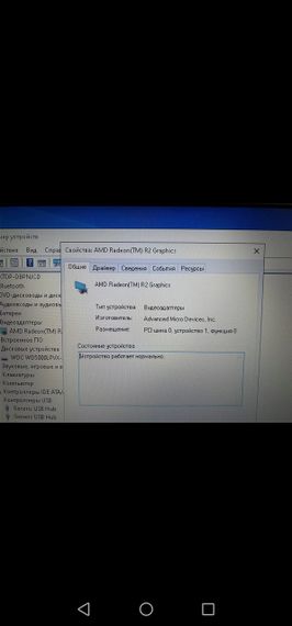 Ноутбук екран 15,6" Acer amd e2 6110 1,5ghz/ram2gb/hdd500gb/video radeon r5 m240+r2 black бу. | Зображення 5