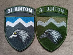 Шеврон 109 окремий гірсько-штурмовий батальйон — 2 шт (кольоровий + зелений)