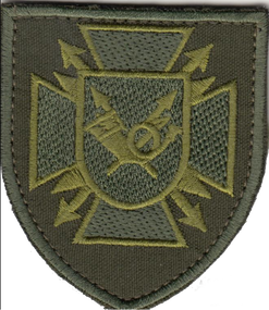 Шеврон Криворожский региональный пункт спецсвязи (олива)