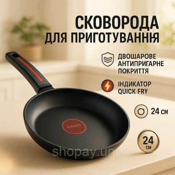 Сковорода кухонная для кухни, Сковорода для запекания в духовке без растительного масла MP-20