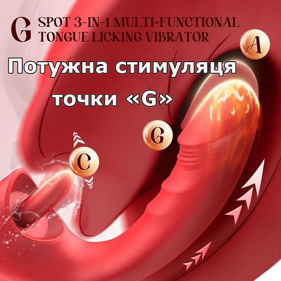 Вибратор Red Flame 3-in-1 с поступательными движениями, нагревом и эффектом «язычка» | Зображення 8