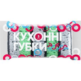 Губки кухонные Добра Господарочка GRAY 5 шт. (4820086521888) - Топ Продаж!
