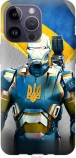 Чохол для Apple iPhone 14 Pro Max з силікону FCh_025098