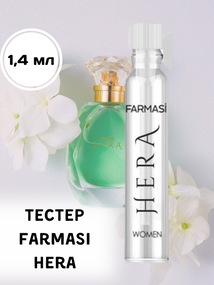 Тестер женской парфюмерной воды Farmasi Hera 1,4 мл