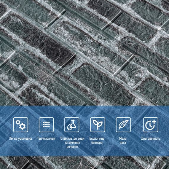 Декоративна 3D панель самоклейка 700х770х5мм Цегла сіра Катеринославська (042) SW-00000039 | Зображення 3