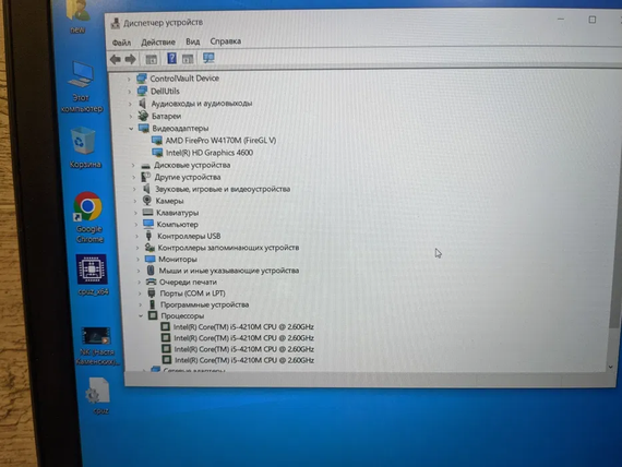 Ноутбук Ігровий Dell Precision 15.6 Full HD 8/128 SSD+ 500 Core i5 + AMD 2gb | Зображення 5