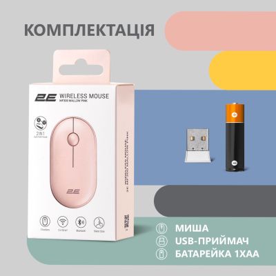 Мышка 2E MF300 Silent Wireless/Bluetooth Mallow Pink (2E-MF300WPN) | Зображення 6