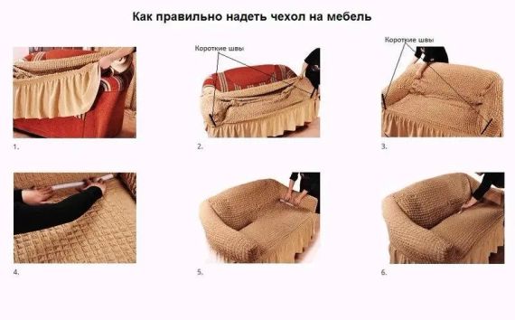 Антрацит Чехол накидка на угловой диван с креслом, комплект чехлов на угловой диван и кресло с оборкой Турция | Зображення 1