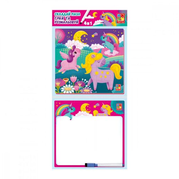 Розвиваючий набір 4 в 1 "Єдиноріжки" VT2002-05 пазл, розмальовка, маркер