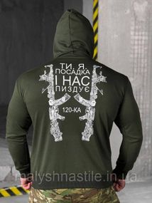 Худи maklin посадка олива  ВТ5047