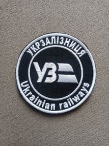 Шеврон Укрзалізниця