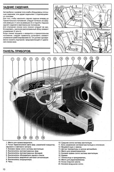 Peugeot 405. Посібник з ремонту й експлуатації. Книга | Зображення 5