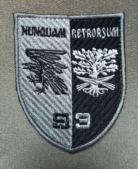 Шеврон 93 ОМБР NUNQUAM RETRORSUM
