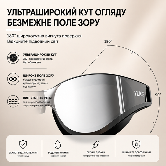 Набор для плавания Очки YUKE зеркальные с шапочкой, черные - HD Anti-Fog, UV-защита, панорамный обзор | Зображення 8