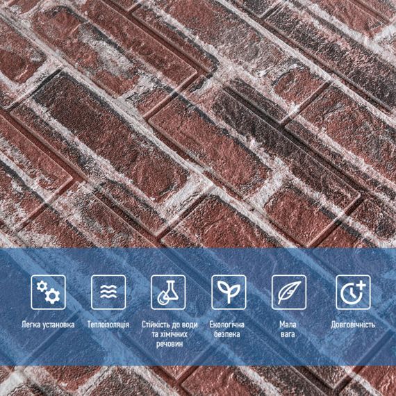 Декоративна 3D панель самоклейка під цеглу червону Катеринославський 700х770х5мм (043) SW-00000031 | Зображення 3