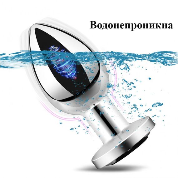 Металлическая анальная пробка с вибрацией и дистанционным управлением. | Зображення 8