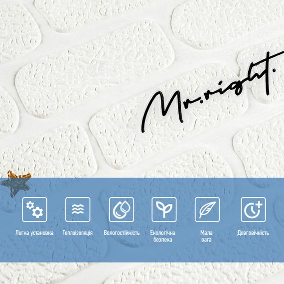 Панель стінова 3D 700х700х4мм напис із золотом (D) SW-00001979 | Зображення 3