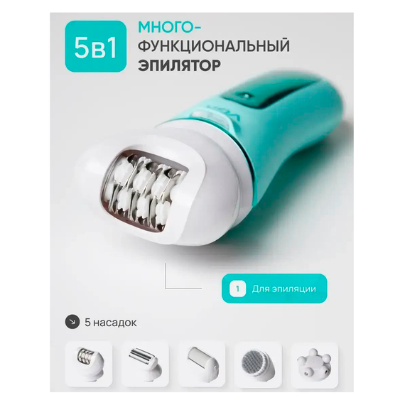 Епілятор VGR 5 в 1 V-751 GREEN, 5 насадок, водонепроникний | Зображення 4