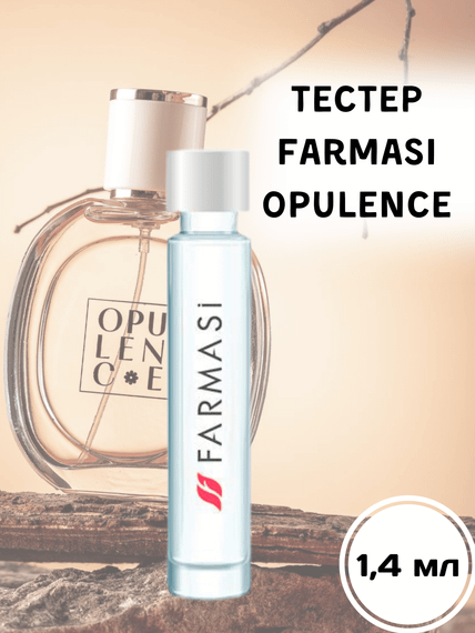 Тестер женской парфюмерной воды Farmasi OPULENCE 1,4 мл