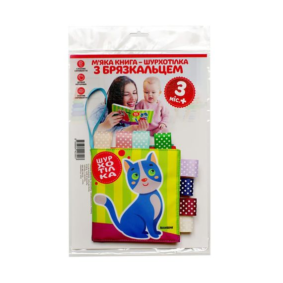 Мягкая книжка-пищалка "Котик НЯВ- НЯВ" Книжный небоскреб 403907 | Зображення 2