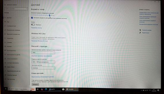 Ноутбук Б-класс HP ZBook Studio G5 / 15.6" (1920x1080) IPS / Intel Core i7-8850H (6 (12) ядер по 2.6 - 4.3 GHz) / 32 GB DDR4 / 256 GB SSD M2 NVMe / Intel UHD Graphics 630 / WebCam / Win 10 Pro Lic б/у | Зображення 6