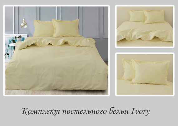 Комплект постільної білизни TAGtekstil сатин полуторний Ivory | Зображення 1