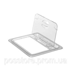 Откидная крышка FlipLid для гастроемкости GN 1/2, 1/3, 1/6  (20CWL-135), Cambro (США)