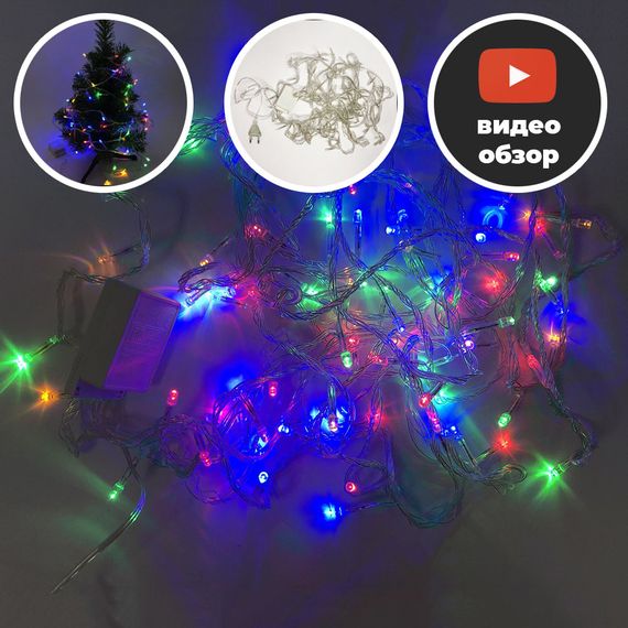 Гірлянда-нить (String-Lights) внутрішня 100M-1 різнобарвна (пров.: Прозорий; DT-574 7м) (100М-1) | Зображення 1