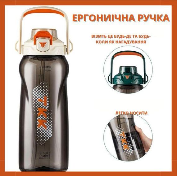 Пляшка TKK 2000 мл — Біла Tritan BPA-free, ударостійка, спортивна з практичним ремінцем | Зображення 1