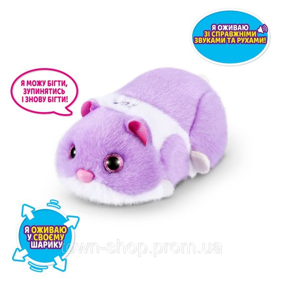 Интерактивная мягкая игрушка Забавный хомячок PETS ALIVE S1 Pets & Robo Alive 9543-3 фиолетовый | Зображення 1