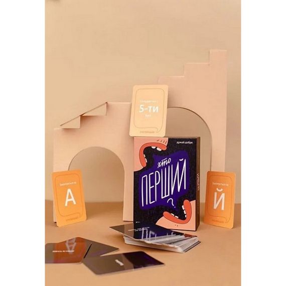 Настільна гра "Хто перший?" 290049, 150 карток | Зображення 6