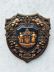 Панно с украинской символикой Объемное панно на стену герб Украины