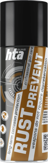 Збройова олія RUST PREVENT 200мл Олія для догляду за зброєю Олія для зброї Олія для чищення зброї Олія для чищення зброї