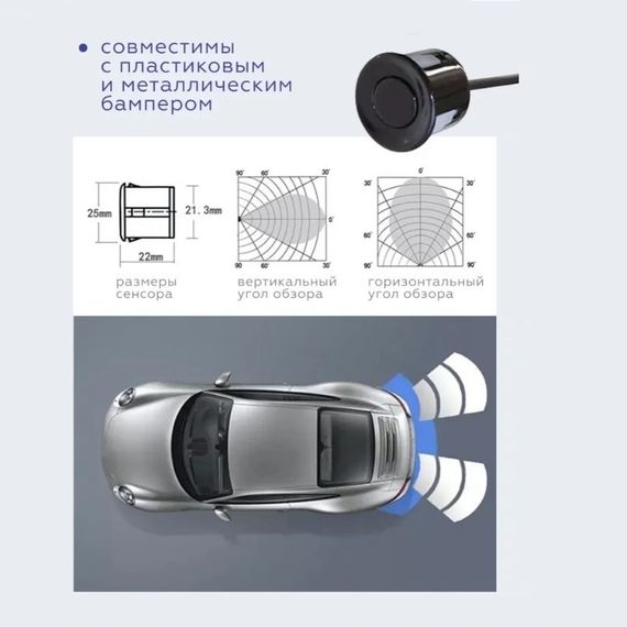 Парктронік на авто, 4 датчики паркування, Колір чорний | Зображення 2