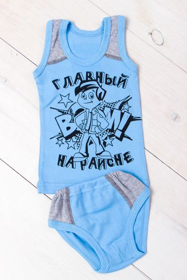 Комплект для хлопчика (майка+труси) Носи своє 80 Блакитний (p-1093-69408)