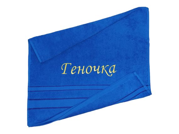 Полотенце с именной вышивкой махровое лицевое 50*90 синий Гена 00289