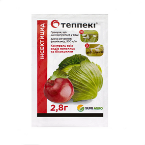 Теппекі 2,8 г