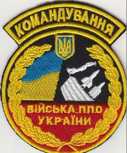 Шеврон Війська ППО України (командування) | Зображення 1