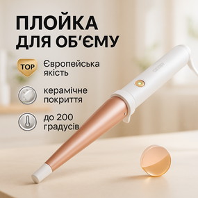 Професиональные щипцы для завивки волос Adler, Плойка для гладких волос и локонов BN-29