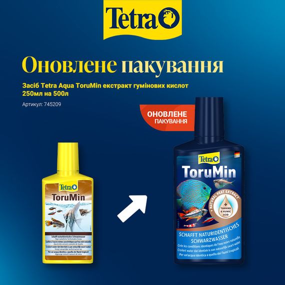 Засіб Tetra Aqua ToruMin екстракт гумінових кислот 250мл на 500л | Зображення 1