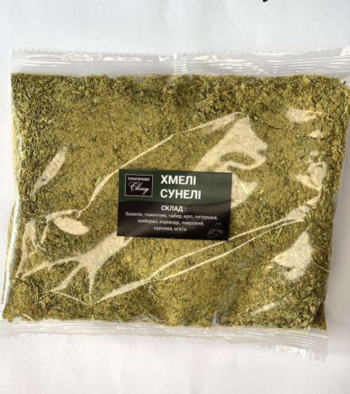 Приправа суміш Хмелі-Сунелі, 100 г, суміш спецій і приправ, ТМ Приправи світу