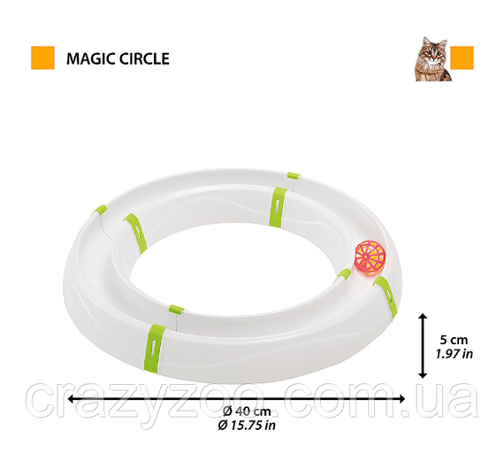 Іграшка для котів Ferplast Magic Circle у формі дороги Ø 40x5 см 85100500 | Зображення 1