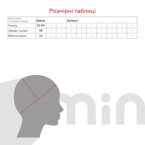Бейсболка для дівчинки 448-4 52-54 Бузковий (2000990642288A) shop (2000990642288) | Зображення 4