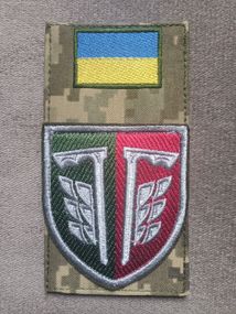 Шеврон 77 бригада (композиція)