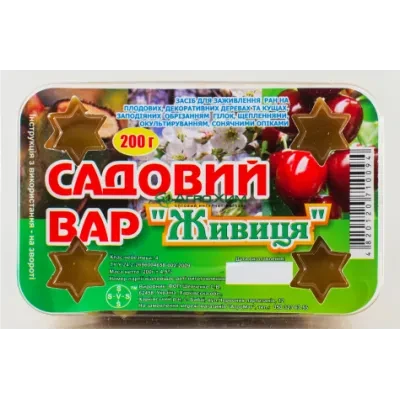 Садовий вар Живиця 200 г.